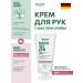 ALKMENE Moisturizing and nutritious hand cream for dry skin 75 ml - Buy Online on GoSupps.com