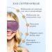 Amoxybeauty Hydrogel reusable eye mask - Buy Online on GoSupps.com
