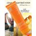 WELCOS Korea sunscreen 70 ml
