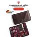 3 swords Burgundy manicure set 5851 mc n Germany