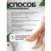 Mulsan A product for smooth heels Keratolytic 600 ml - Buy Online on GoSupps.com