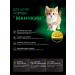 QUATTRO Feed for kittens of breed Manchec with lamb 2 kg - Buy Online on GoSupps.com