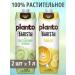 Planto Plant milk for banana and pistachio coffee 2 pcs 1 liter - Buy Online on GoSupps.com