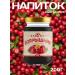 Around the World Natural soluble drink "Hawthorn" 200 g