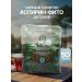 Gordeev Tea from a cold Aspirinfito children