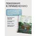 Gordeev Tea from a cold Aspirinfito children - Buy Online on GoSupps.com