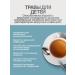 Gordeev Tea from a cold Aspirinfito children - Buy Online on GoSupps.com