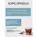 Gordeev Tea from a cold Aspirinfito children - Buy Online on GoSupps.com