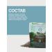 Gordeev Tea from a cold Aspirinfito children - Buy Online on GoSupps.com