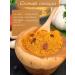 Kuban distiller Premium spices "pilaf and barberry" - Buy Online on GoSupps.com