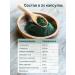 MedCraft Set of chlorophyll liquid + spirullina - Buy Online on GoSupps.com