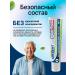 Icedent Cream glue for dentures mint 70 g - Buy Online on GoSupps.com