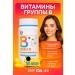 vipsvet B vitamins in the complex