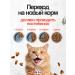 Mr Cat Dry food for cats 400 grams delicate salmon - Buy Online on GoSupps.com