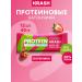 Protein bars without sugar krash strawberries 12 pieces