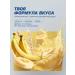 Siberian Nutrogunz DISTRICATION GENER "Banana" 2 kg + sports shaker - Buy Online on GoSupps.com