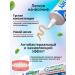 Icedent Cream glue for dentures mint taste 2pcs 40 g - Buy Online on GoSupps.com