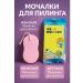 Livimi A set of peeling washcloths leather cleaning - Buy Online on GoSupps.com
