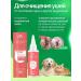 Ear drops for cats and dogs 180 ml - Buy Online on GoSupps.com