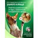 Ear drops for cats and dogs 180 ml - Buy Online on GoSupps.com