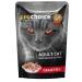 PROCHOICE Wet food for cats pieces of lamb and liver in jelly 85g