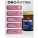 NUTRAXIN Vitamin B12 methylcobalamin 60 tab. With the aroma of cherries - Buy Online on GoSupps.com