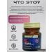 NUTRAXIN Vitamin B12 methylcobalamin 60 tab. With the aroma of cherries - Buy Online on GoSupps.com