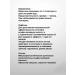 Siberian immunity Alpha lipoic acid- 60 kapsul - Buy Online on GoSupps.com