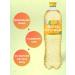 Holy spring Drink carbonated with juice lemon-digitrus 1l x 12 pcs - Buy Online on GoSupps.com