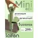 Laifen Hair hair dryer Mini Professional with ionization Green