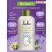 Lulu Extract for bathing children with fir oil 300 ml