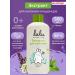 LULU Extract for bathing children with mint and sage 300 ml
