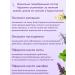 LULU Extract for bathing children with mint and sage 300 ml - Buy Online on GoSupps.com