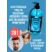 Good choice Gel shampoo 3B1 for a shower of a male perfumery body 2l - Buy Online on GoSupps.com