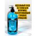 Good choice Gel shampoo 3B1 for a shower of a male perfumery body 2l - Buy Online on GoSupps.com