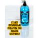 Good choice Gel shampoo 3B1 for a shower of a male perfumery body 2l - Buy Online on GoSupps.com