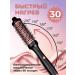 DreamCurl Stayler Electric Bracing for Hair and Curls - Buy Online on GoSupps.com