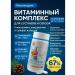 TATIA2 glucosamine with chondroitin for joints of capsule