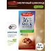 Victory of taste Milk chocolate without sugar 36% cocoa 1 pc for 100 g