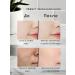 Minka Cosmetic anti -aging mask for all skin types - Buy Online on GoSupps.com