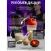 Belarusian products Wastein protein for weight loss and mass Schuchinsky KSB 80 - Buy Online on GoSupps.com