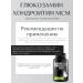 maxler Glucosamine-chondroitin-MSM 90T GLUCOZAMAMIN Hondroin - Buy Online on GoSupps.com