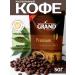MOSCOW COFFEE HOUSE N Sublimated soluble coffee Grand premium 50 g
