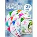 YeSiMi Facial masks fabric Korea 27 pcs