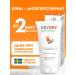 DRY DRY Antiperspirant Cream 50 ml