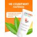 DRY DRY Antiperspirant Cream 50 ml - Buy Online on GoSupps.com