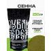 The ruble saves senna grass 250 gr