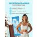 Protein bars without sugar Fitup coconut 12 pieces - Buy Online on GoSupps.com