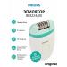 Female epalator Philips Bre224 Original