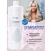 concept Moisturizing hair air conditioner 1000ml (1l)